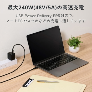 注文コード:02653057,02652996 USB-C to USB-C 充電専用 ケーブル 最大240W PD EPR対応 高耐久 ナイロンメッシュ データ抜き取り防止 - エレコム