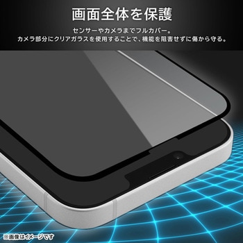 注文コード:02653136 iPhone 17 Pro ガラスフィルム 全面保護 硬度10H 高透明/ブラック - レイ・アウト