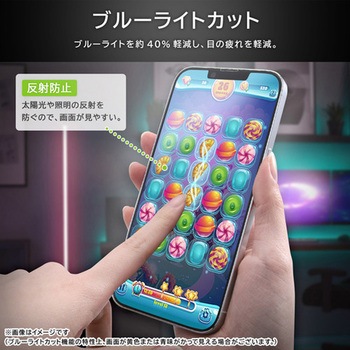 注文コード:02653152 iPhone 17 ガラスフィルム マルチケースフィット 硬度10HBLC反射防止 - レイ・アウト