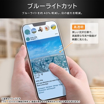 注文コード:02653258 iPhone 17 Pro ガラスF マルチケースフィット 硬度10H BLC高透明 - レイ・アウト