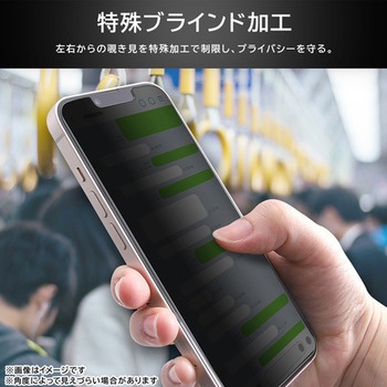 注文コード:02653310 iPhone 17 ガラスフィルム マルチケースフィット 硬度10H 覗き見防止 - レイ・アウト