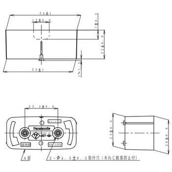注文コード:02653380 角型引掛シーリング ボディ - Panasonic(パナソニック)