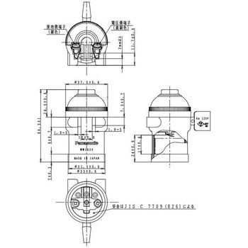 注文コード:02653389 ラジオソケット - Panasonic(パナソニック)
