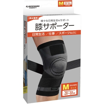 膝サポーター ハック