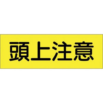 短冊ステッカー つくし工房