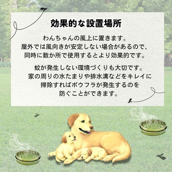 注文コード:02695791 ペット用アース渦巻AC - アース製薬
