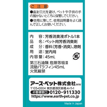 注文コード:02695852 パックリン ノーマットタイプ 香り - アースペット