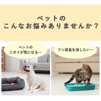 注文コード:02695852,02695940 パックリン ノーマットタイプ 香り - アースペット