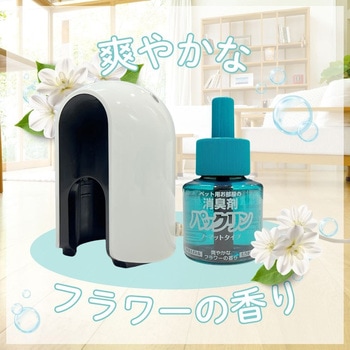 注文コード:02695852,02695940 パックリン ノーマットタイプ 香り - アースペット