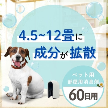 注文コード:02695852,02695940 パックリン ノーマットタイプ 香り - アースペット