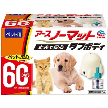 注文コード:02695922 ペット用アースノーマット60日セット - アース製薬