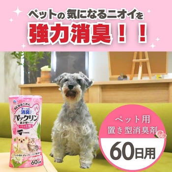 注文コード:02695931 パックリンリキッド ピンクフローラルの香り - アースペット