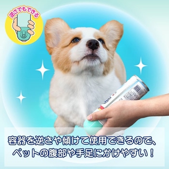 注文コード:02695949 わんテクトスプレー 犬猫用 - アース・ペット