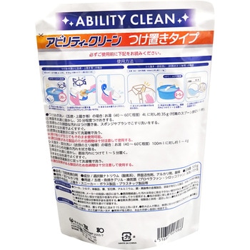 注文コード:02696737 アビリティークリーンつけ置きタイプ - 友和