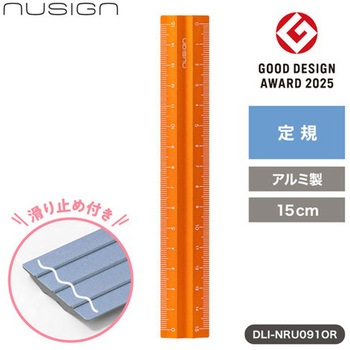 注文コード:02698250 アルミ製定規 - nusign