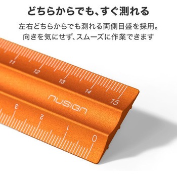 注文コード:02698250 アルミ製定規 - nusign
