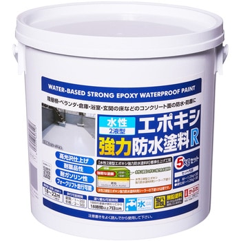 注文コード:02698347 水性2液型エポキシ強力防水塗料R - アサヒペン