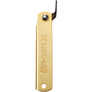 注文コード:02698792 肥後守ナイフ - ロゴス