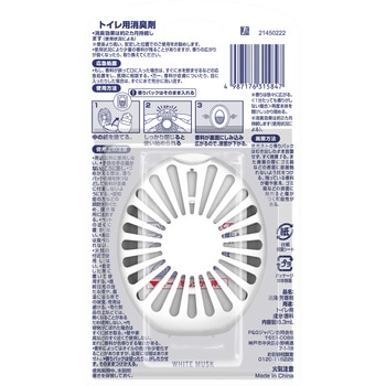 注文コード:02699300 ファブリーズ 消臭芳香剤 トイレ用 本体 各種 - ファブリーズ