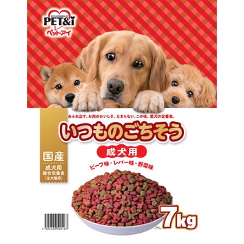 いつものごちそう 成犬用 ビーフ・レバー・野菜入り ペットアイ