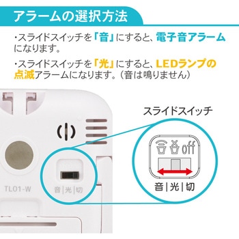 注文コード:02699492 デジタルタイマー 光・音切替 100分計 マグネット・スタンド付き - オーム電機