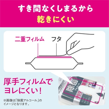 注文コード:02699510 スコッティ ウェットティッシュ 消毒 ノンアルコールタイプ30枚×24パック - 日本製紙クレシア