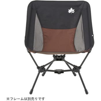 注文コード:02699869 トライチェア・シート - ロゴス