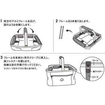 注文コード:02700009 丸洗いテスリンメッシュバスケット - ロゴス