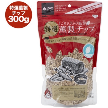 注文コード:02700587 LOGOSの森林 特選薫製チップ - ロゴス