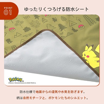 注文コード:02701391 トートイン防水シート・ファミリー - ロゴス