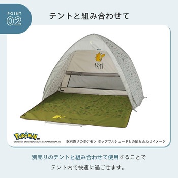 注文コード:02701391 トートイン防水シート・ファミリー - ロゴス