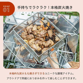 注文コード:02701436 炭火もも焼き器 - ロゴス