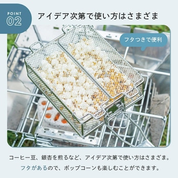 注文コード:02701436 炭火もも焼き器 - ロゴス