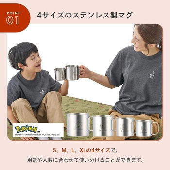 注文コード:02701488 ネストステンマグ 4 - ロゴス