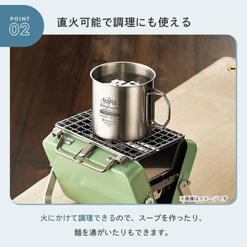注文コード:02701488 ネストステンマグ 4 - ロゴス