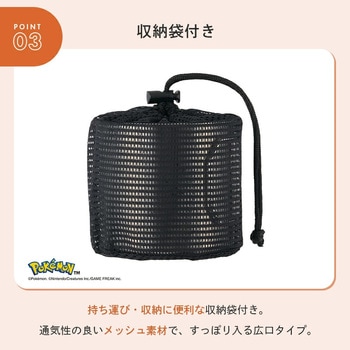 注文コード:02701488 ネストステンマグ 4 - ロゴス