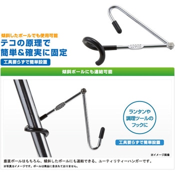 注文コード:02701646 傾斜ハンガー - ロゴス