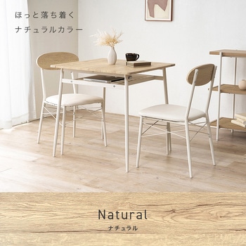 注文コード:02705162,02705986,02708348 ダイニングテーブルセット 2人掛け 幅80cm カフェ風 正方形 - 萩原