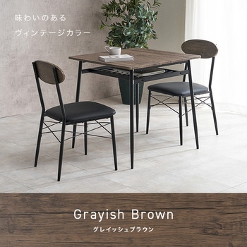 注文コード:02705162,02705986,02708348 ダイニングテーブルセット 2人掛け 幅80cm カフェ風 正方形 - 萩原
