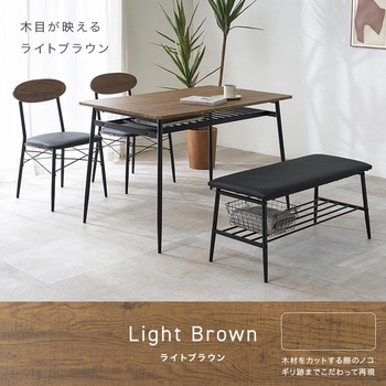 注文コード:02705198,02705706,02706108 ダイニングテーブルセット 4人掛け 幅105cm カフェ風 長方形 省スペース - 萩原