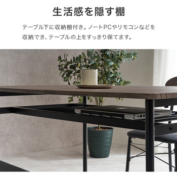 注文コード:02705198,02705706,02706108 ダイニングテーブルセット 4人掛け 幅105cm カフェ風 長方形 省スペース - 萩原