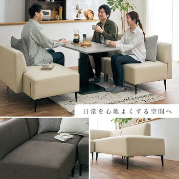 注文コード:02705216,02706309 ソファセット セパレートソファ 分割 組み替え 左右入れ替え可 - 萩原