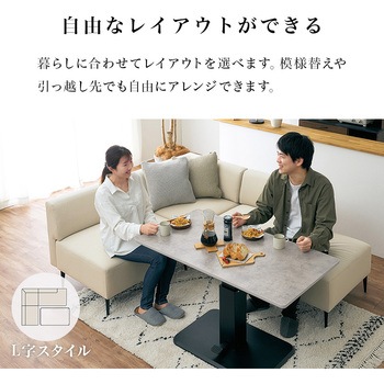 注文コード:02705216,02706309 ソファセット セパレートソファ 分割 組み替え 左右入れ替え可 - 萩原