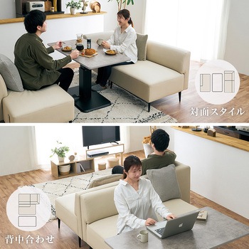注文コード:02705216,02706309 ソファセット セパレートソファ 分割 組み替え 左右入れ替え可 - 萩原