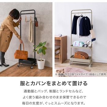 注文コード:02705232,02705451,02708269 ハンガーラック ワゴン トローリー キャスター付き 高さ調節 選べる3色×4タイプ - 萩原