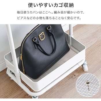 注文コード:02705232,02705451,02708269 ハンガーラック ワゴン トローリー キャスター付き 高さ調節 選べる3色×4タイプ - 萩原