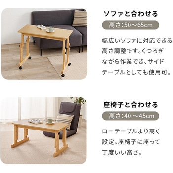 注文コード:02705241,02707350 昇降テーブル 一人用 デスク テレワーク PCデスク 机 作業台 高さ調節 選べるサイズ【幅65/80cm】 - 萩原