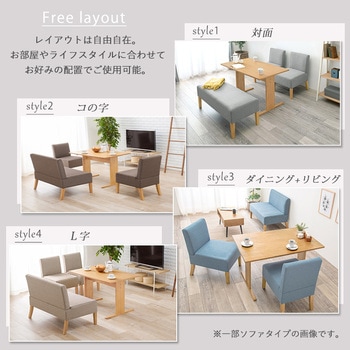 注文コード:02705250,02705731,02706291,02707237 ソファダイニングセット Cタイプ(1Pソファ・ベンチ・テーブル)ダイニングセット ダイニングテーブルセット 4人掛け 幅110 - 萩原