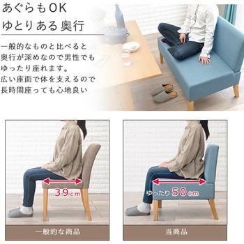 注文コード:02705250,02705731,02706291,02707237 ソファダイニングセット Cタイプ(1Pソファ・ベンチ・テーブル)ダイニングセット ダイニングテーブルセット 4人掛け 幅110 - 萩原