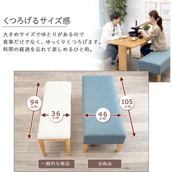 注文コード:02705250,02705731,02706291,02707237 ソファダイニングセット Cタイプ(1Pソファ・ベンチ・テーブル)ダイニングセット ダイニングテーブルセット 4人掛け 幅110 - 萩原